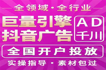 制造业企业如何通过SEM外包提升品牌曝光度