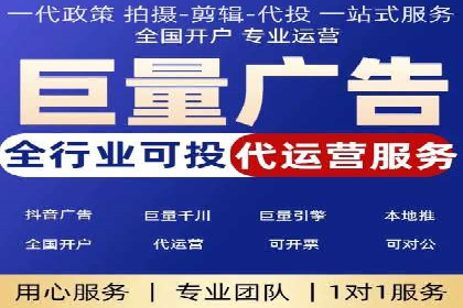抖音信息流广告效果评估方法